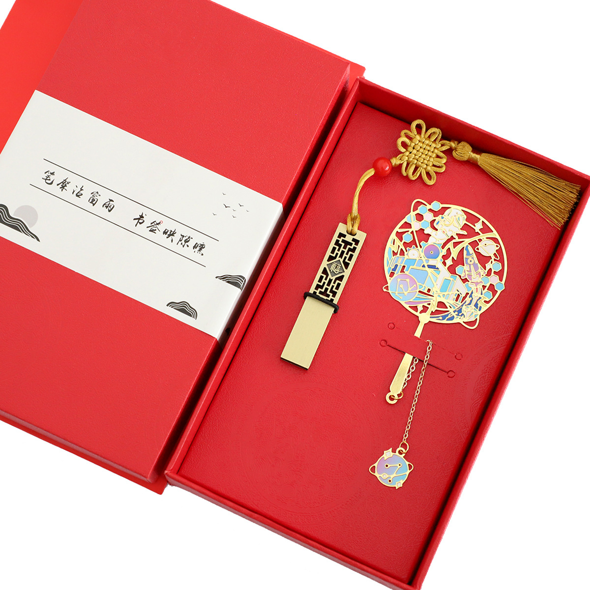 Science and Technology Museum pendant + U disk + red box