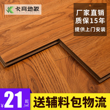 厂家供应强化复合地板12mm仿实木家用地板灰色耐磨工程工装木地板