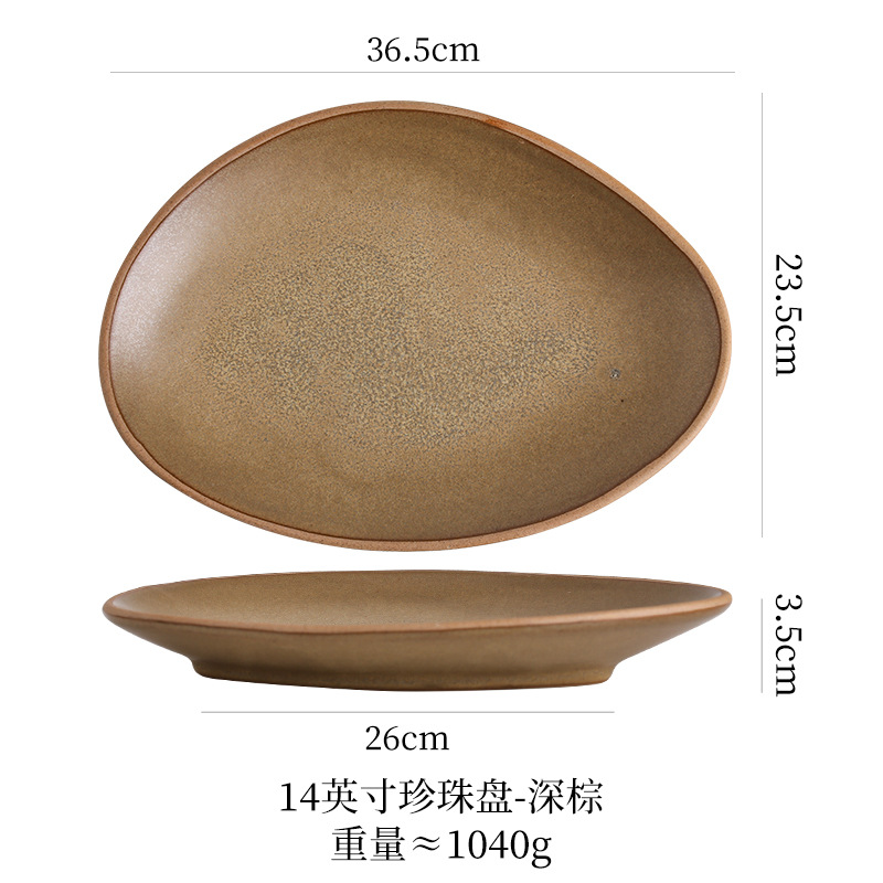 14inch 진주 접시 (짙은 갈색)