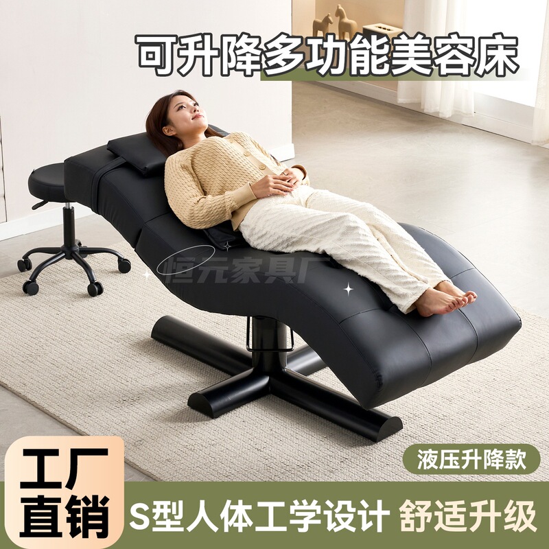 Adjustable Multifunctional Beauty Bed for Beauty Salon, S-Shaped Bed for Eyelash Extensions and Manicure, Ear Cleaning Spa Bed, Tattoo and Embroidery Bed Adjustable Multifunctional Beauty Bed for Beauty Salon, S-Shaped Bed for Eyelash Extensions and Manicure, Ear Cleaning Spa Bed, Tattoo and Embroidery Bed