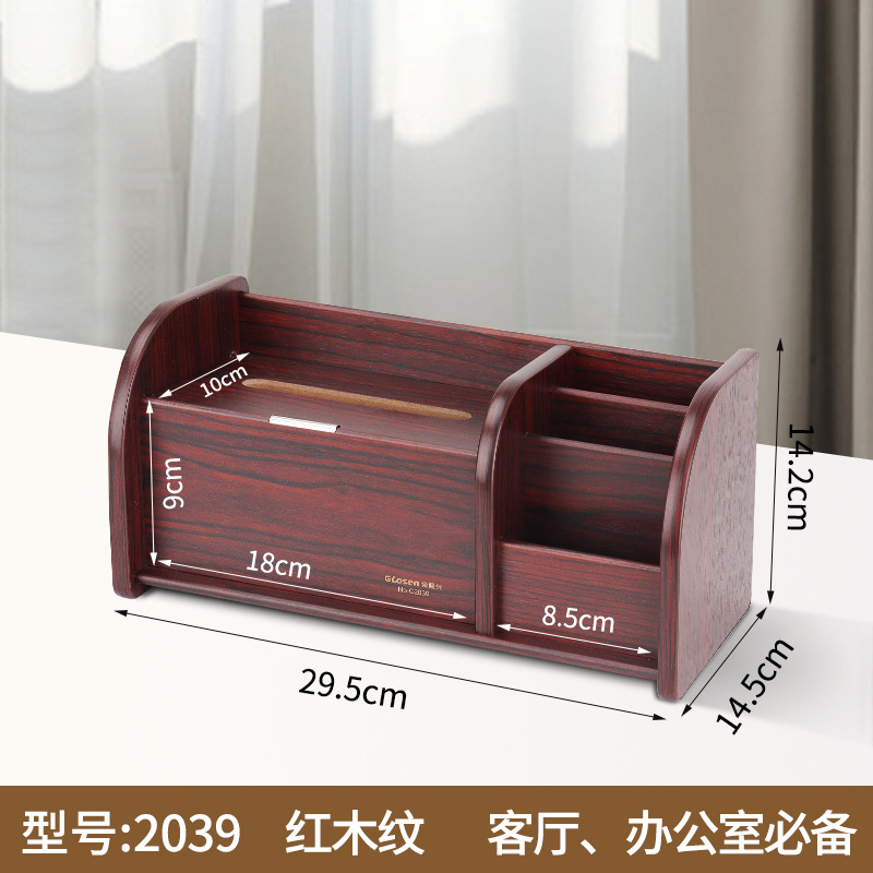 C2039 마호가니 그레인 티슈 박스