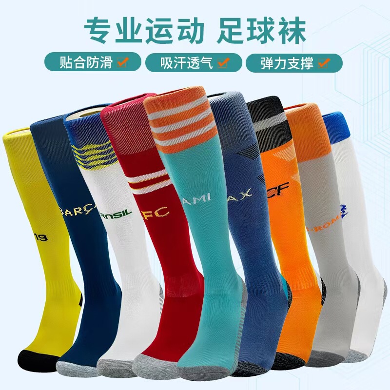 European Union Club Casual Football Socks Children Sports Socks Barcelona Real Madrid Game Stockings Wholesale