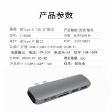 �m����pType-C�DHDMI�O����Xhdmi�A��Uչ�]�B�����ҕͶӰ