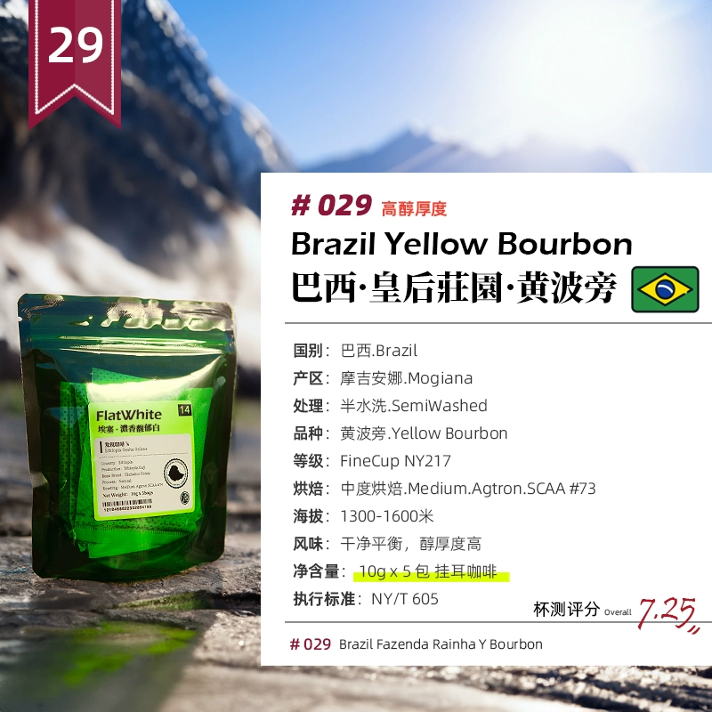 Кофе Discovery Xianshan Blue Mountains, Юньнань Пуэр Лай Лань Елька Сюэфэй манчэнь висит ухо кофе черный кофе молотый