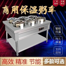售温台暖不锈钢炉粥粥车车粥台商汤快餐车粥快餐汤餐车煲锅台桶饭