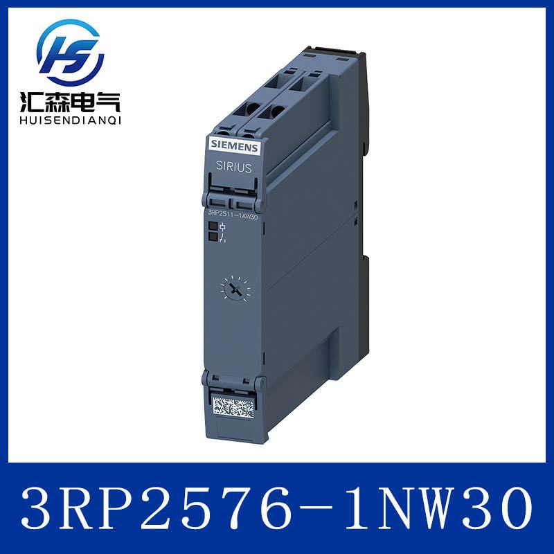 西门子正品 3RP2576-1NW30 时间继电器 带有 LED 螺栓型端子连接