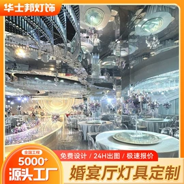 吊灯;工艺装饰灯具;LED装饰灯