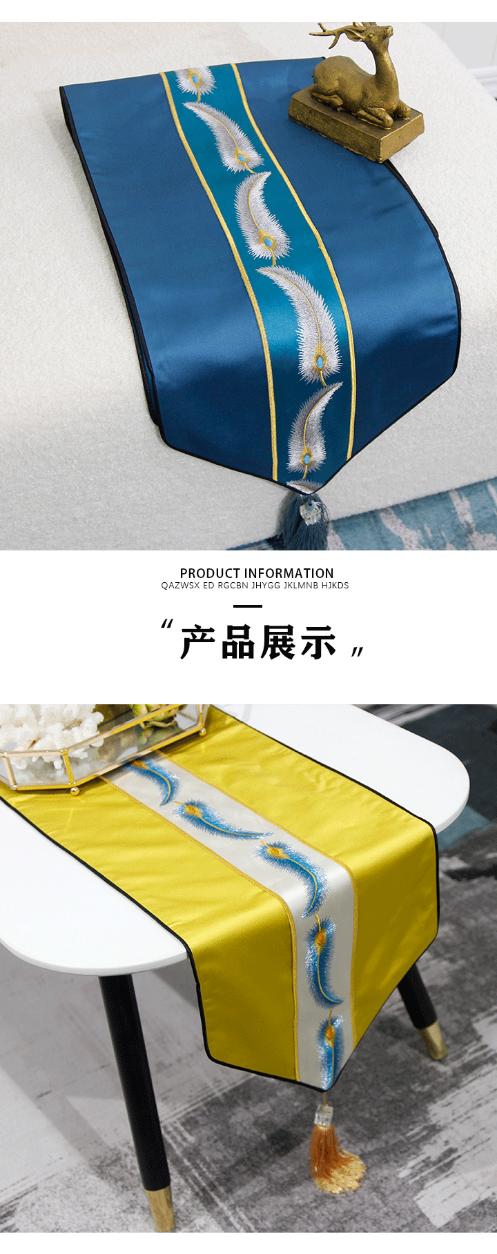 桌旗2-恢复的_10