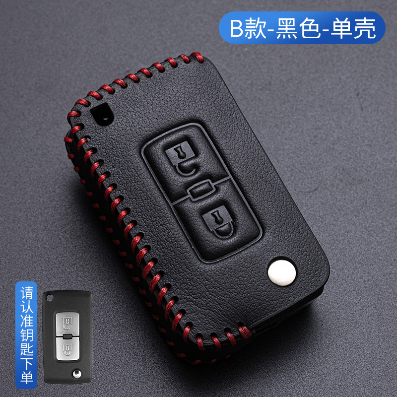 섹션 B-블랙-단일 쉘