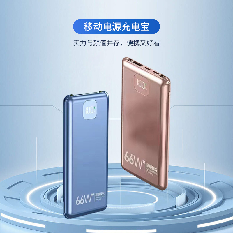 10000 mAh al aire libre pequeña fuente de alimentación portátil portátil multi-U puerto de carga de carga digital de gran capacidad