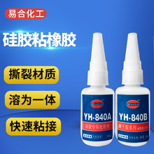���zճ���zNBR��Ԫ�ұ��ȶ��ϳɶ��綡��EPDM�ܷ��z�l���Ï����z