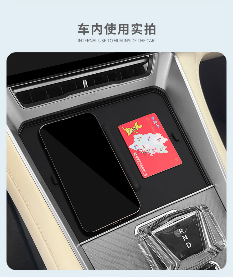 Suitable for Denza Z9Gt Silicone Wireless Charging Pad, Central Control Protection Anti-Slip Mat, Modified Accessories, Interior Mat
