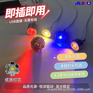 USB����С����۹�led����1�ߟ���ģ���ֹ�diy�������_�P��led��