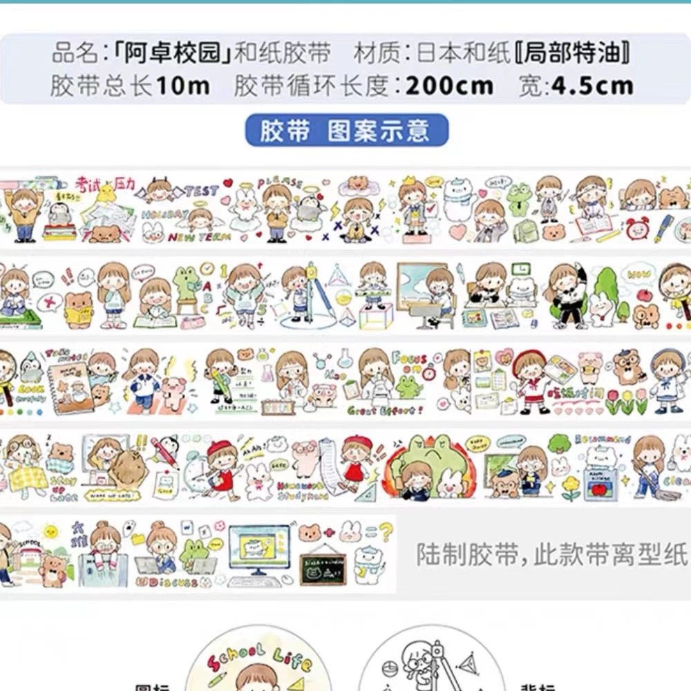 卓大王 резинка для волос, cartoon контейнер, милые наклейки, оптом