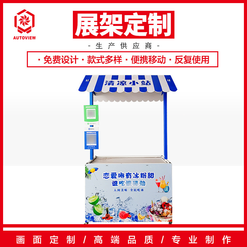 冰粉摆摊小推车夜市地摊小吃车摆货架可移动折叠车陈列架置物架子