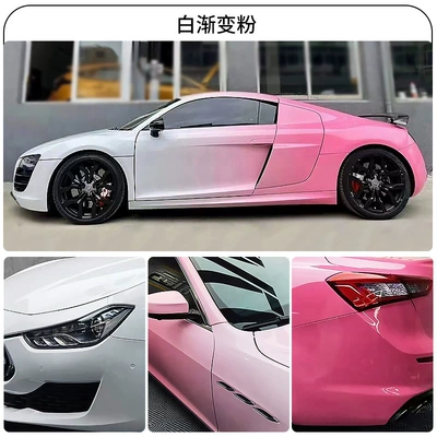 High-end DIY private gradient car color changing film personalized makeup creative White pink painted full body film (Body sticker) - white-gradient-powder-single-selling-material