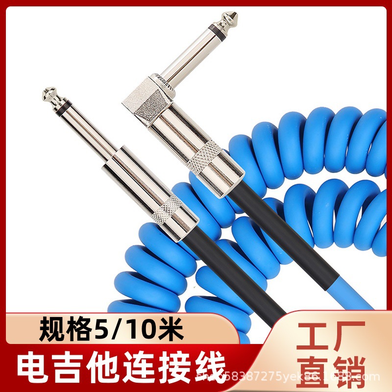 吉他屏蔽降噪线6.3/6.35/6.5TS大二芯音频线吉他音箱弹簧线连接线