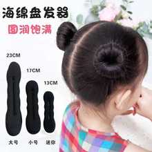 女童柔软海绵丸子头盘发器经典不伤发实用款紧实花苞头懒人工具