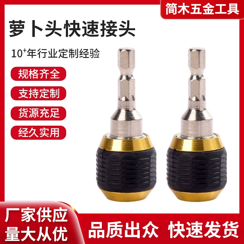 Шестигранная выпуклая головка с выпуклой самоблокируемый шток