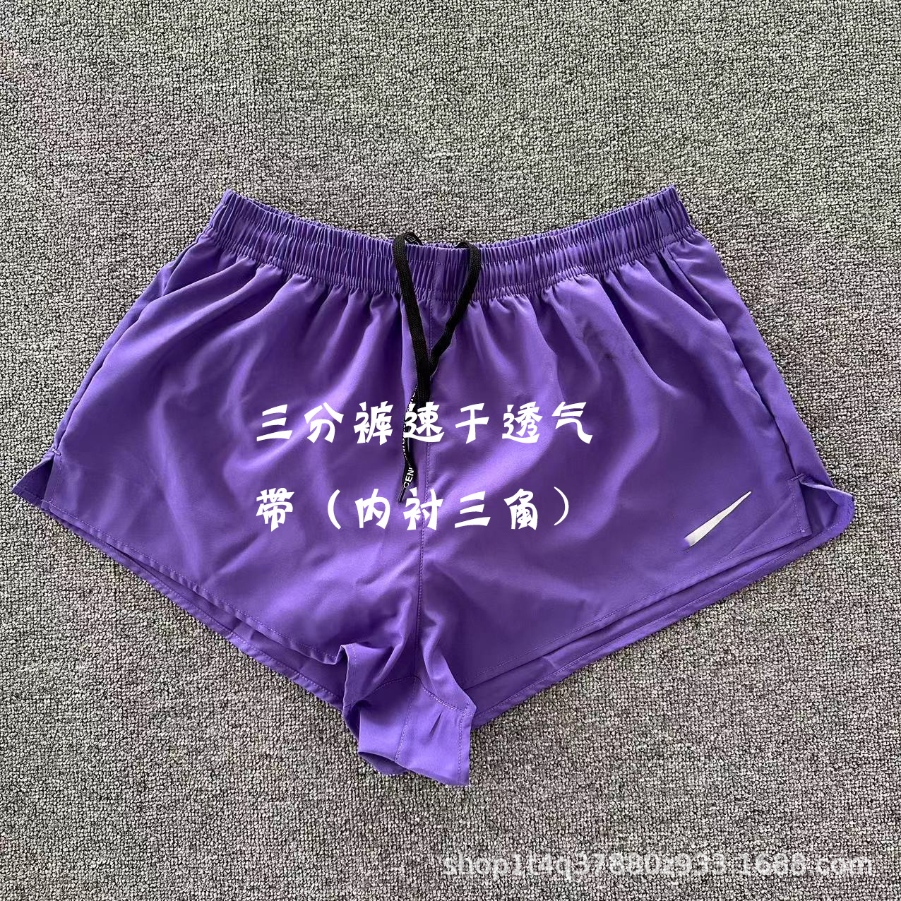 Hombres y mujeres Liga de Diamante Deportes escolares chalecos deportivos estudiantes pantalones de tres puntos maratón pista y campo entrenamiento de carrera