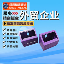 1.0镀锌件机器人衡量仪器轻量化承载外壳CNC折弯加工精密钣金加工