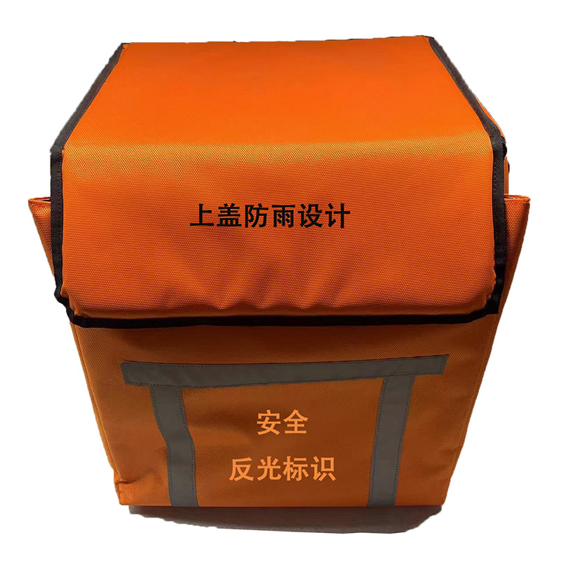 (2개) 테이크 어웨이 백 라이더 아웃소싱 가열 백 따뜻한 테이크 아웃 백 USB 테이크 아웃 가열 배낭 조정 가능한 온도 테이크 아웃 백