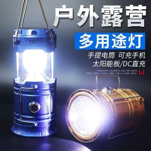 Solar Lantern rechargeable camping stall home indoor emergency lighting super bright tent night market stall hanging light