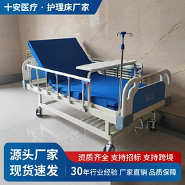 护理床;康复辅助器械