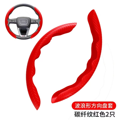 Car Steering Wheel Cover with Carbon Steering wheel cover - red-carbon-fiber-pattern-pearl-bag-2-pack-38