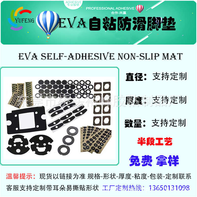 Almohadillas autoadhesivas de EVA para bases de electrodomésticos, antideslizantes, reductoras de ruido, amortiguadoras, almohadillas de esponja de espuma negra, gruesas y duraderas.