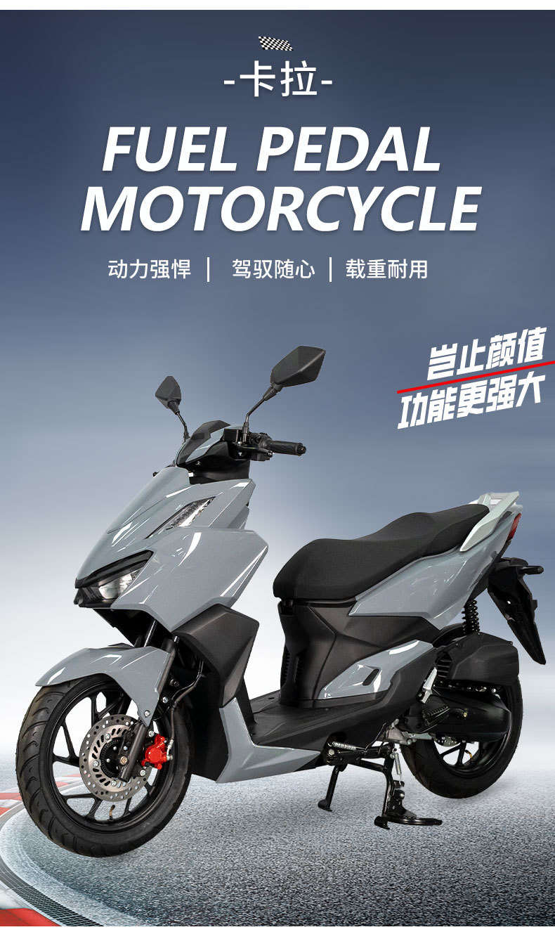 Cross-Border Export of Scooters, Off-Road Motorcycles, Foreign Models, Fuel-Powered Motorcycles, Scooter Foreign Trade
