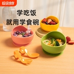 婴儿辅食碗宝宝用训练学吃饭碗硅胶吸盘一体式防烫儿童餐具吸盘碗