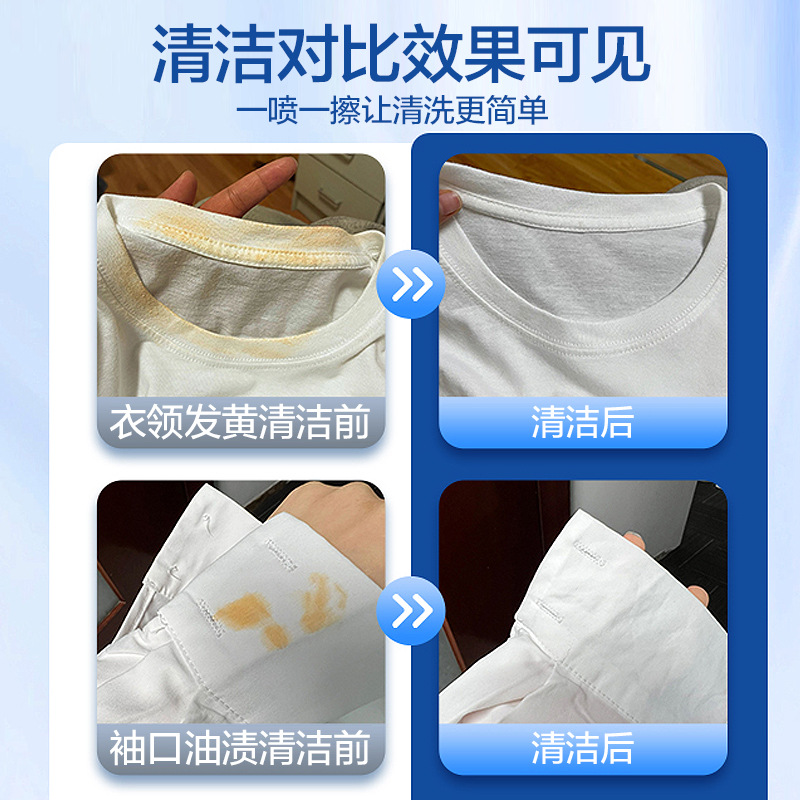 Collar net clothing spray bottle laundry detergent collar cuff shirt collar stain remover cleaner