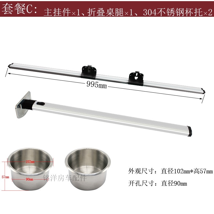 RV Refitting Table Leg Accessories Trailer Storage Table Foot Hidden Dining Foot Table Aluminum Alloy Bracket Folding Table Leg