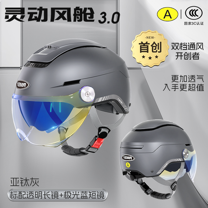 아티그레이 [투명장경] + [오로라블루 단렌즈]