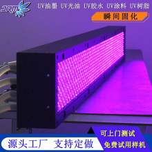 ��ҵ��������uvled�̻���365/395nm˿��ӡˢ��ˮ��īUV�̻�������