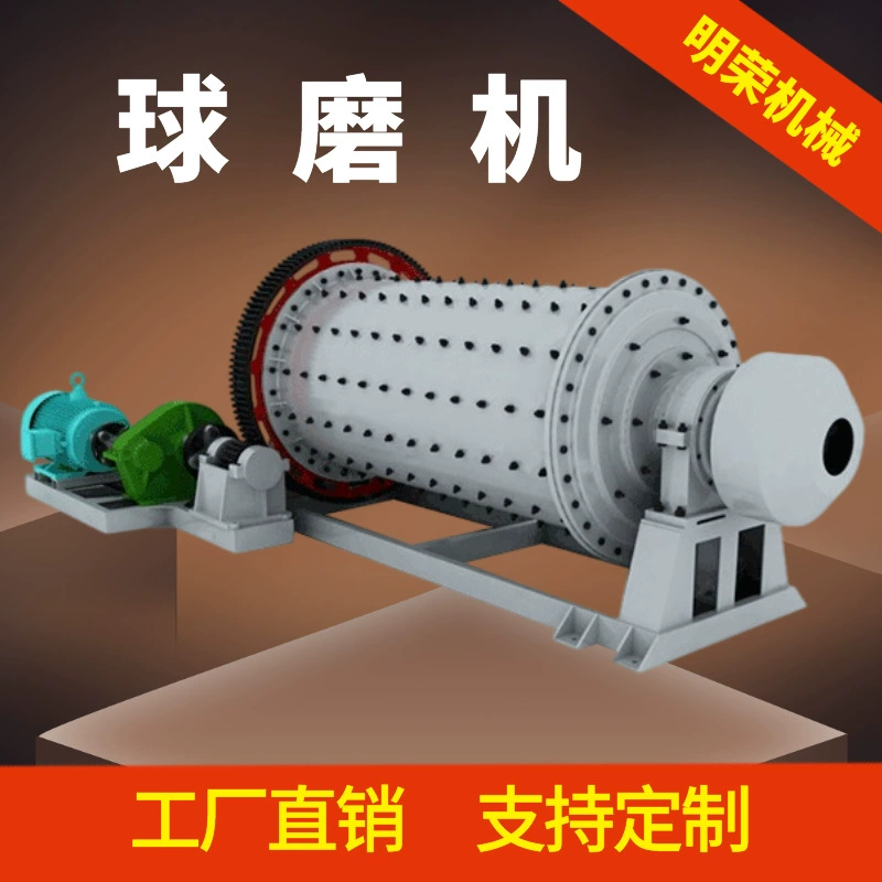 Оборудование для переработки минералов с решетчатым шаровым мельницей, стальная шлаковая цементная шаровая мельница QM1545, горизонтальная шлаковая мельница