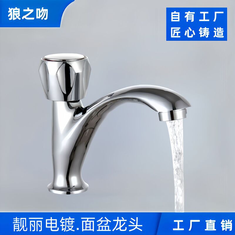 Basin Faucet Bathroom Home Bathroom Wash Basin Balcony Hand Washing Column Basin All Copper Single Cold Water Faucet