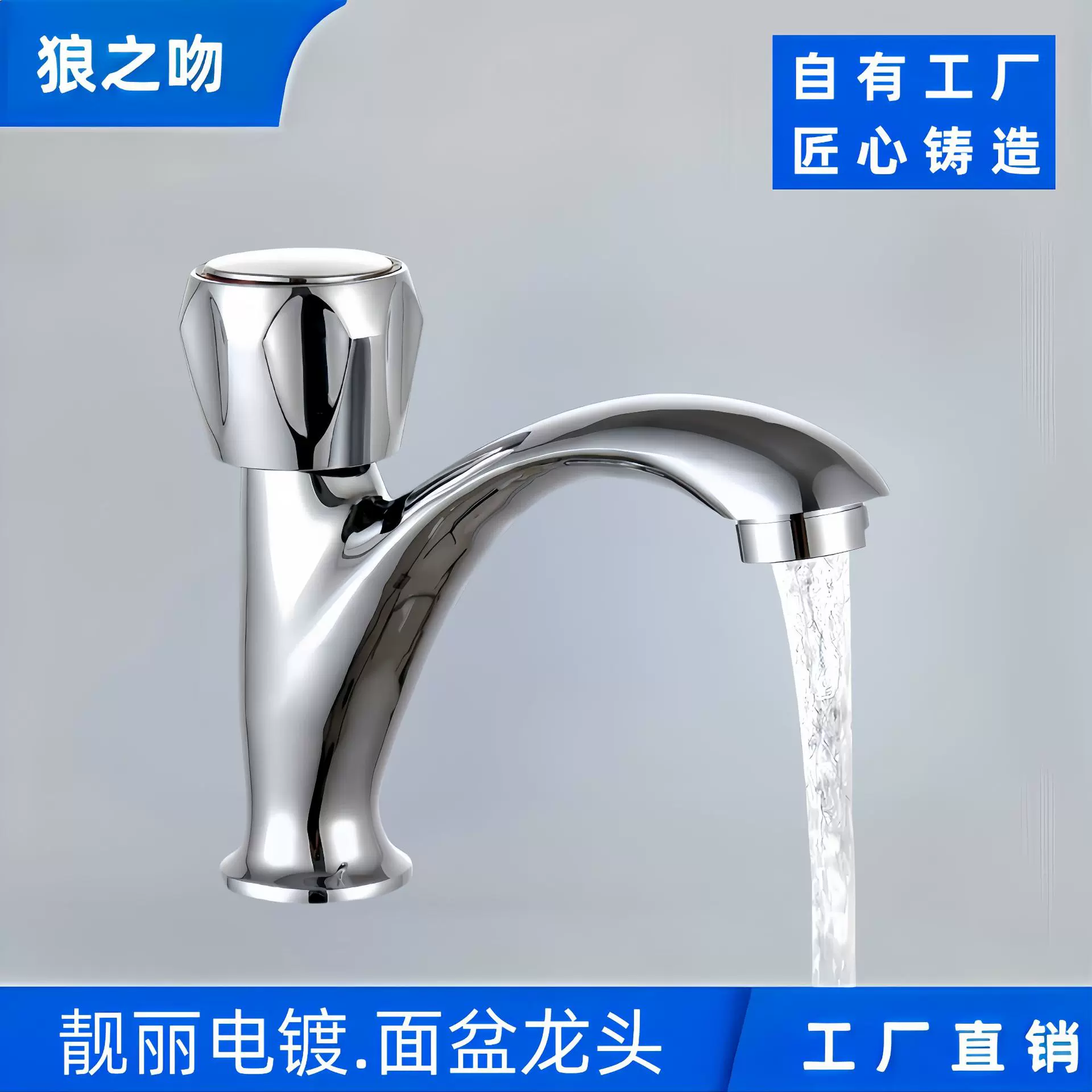 面盆龙头卫生间家用浴室洗脸洗手盆阳台洗手立柱盆全铜单冷水龙头
