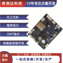 ѵPCBA·STM32 51ƬõSMT