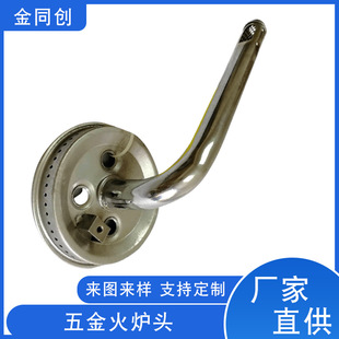 Processing and Customization of Stove Heads, Various Types of Hardware Stamping Molds, Mold Opening, Precision Stamping Parts, Processing of Various Types of Hardware Parts