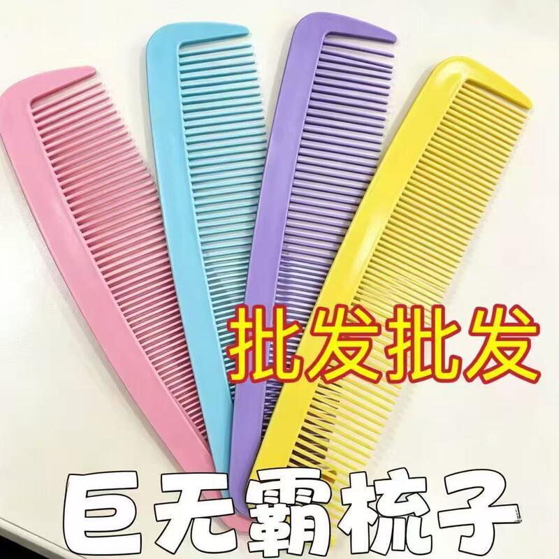 Amazon's New Creative Huge Comb Joke Giant Comb Halloween Prop Giant Wide Comb Amazon's New Creative Huge Comb Joke Giant Comb Halloween Prop Giant Wide Comb