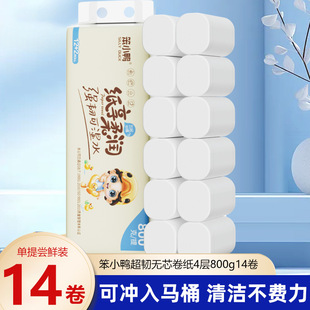 ��С��800g����ľ�{�Ӻ�����������ÏN���l�����S��ֱ�N��������