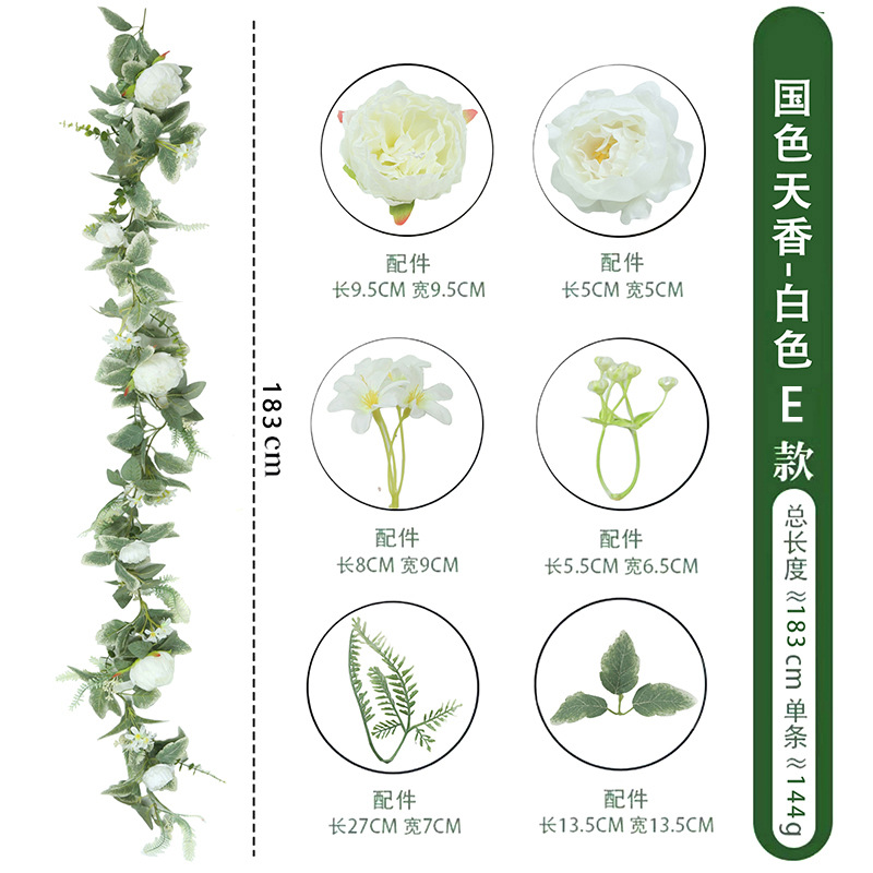 국민미와 천상의 향기 - 화이트 E 스타일