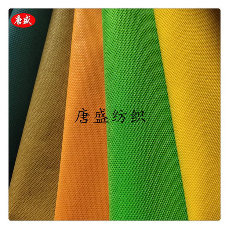 回收再生原料生产再生无纺布面料涤纶无纺布GRS认证RPET无纺布80