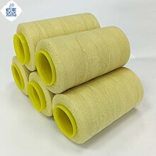 防火缝纫线箱包专用202防火线防切割芳纶线皮具线芳纶1414阻燃线
