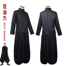 �������g�ؑ�cos����l�����������Ұ�Nޱ��ɫ����cosplay���b