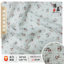 �p�Ӽ���ӡ��С���䲼�� ��ͯ�b̺ͯ������ˮ˯�¼Ҿӷ�����
