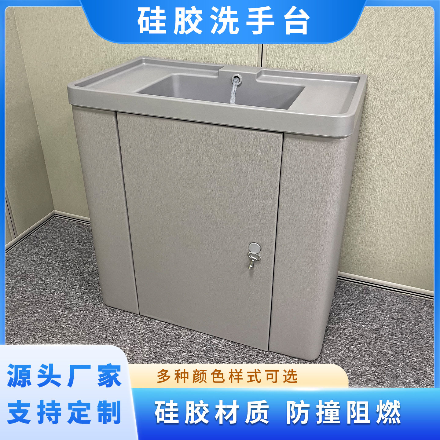 Prison and Detention Center Integrated Soft-Wrapped Washbasin Washbasin Conversation Room Silicone Anti-Collision Soft-Wrapped Washbasin