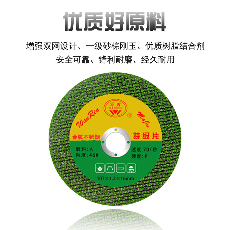 100 amoladora de ángulo de acero inoxidable de corte de metal de disco de malla doble ultra-delgado de la rueda de molienda ángulo de corte disco de molienda